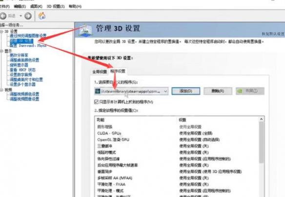 游侠网2