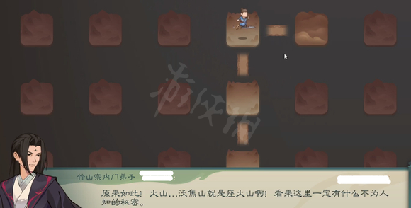 游侠网5