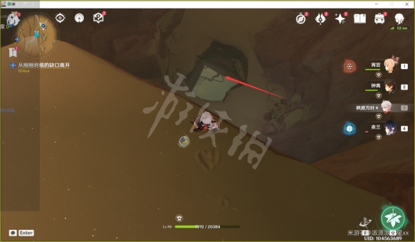 游侠网7