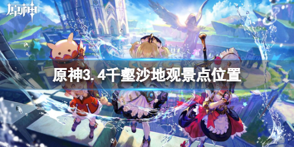 游侠网1