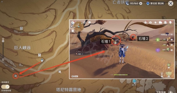 游侠网11