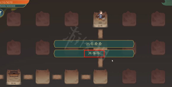 游侠网11