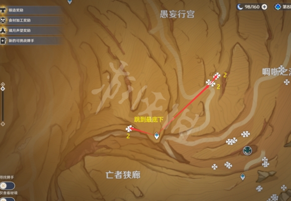 游侠网6
