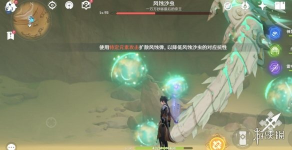 游侠网8