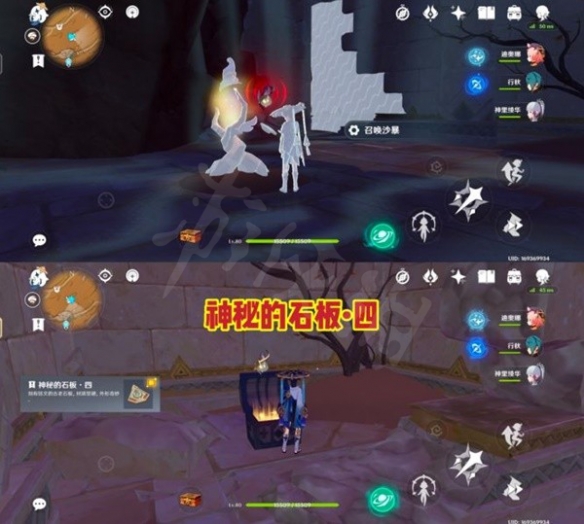 游侠网7