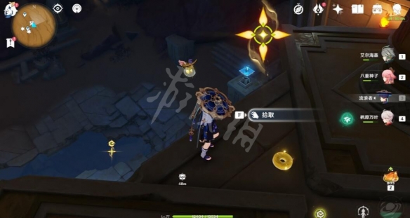 游侠网7