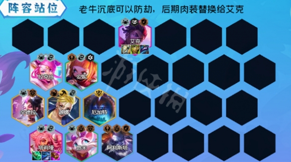 游侠网3