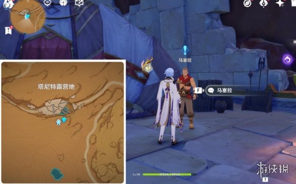 游侠网2