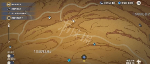 游侠网5