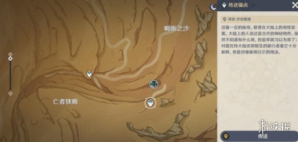 游侠网5