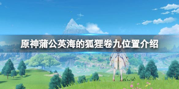 游侠网1