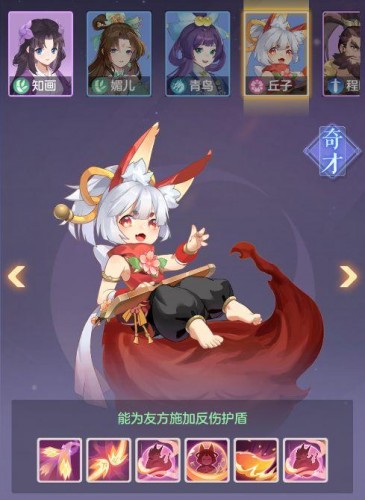 《长安幻想》新手开荒期怎么玩 一文看懂阵容搭配