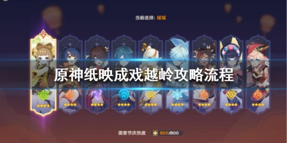 游侠网1