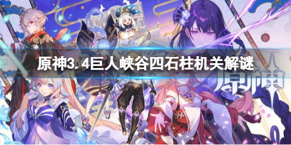 游侠网1