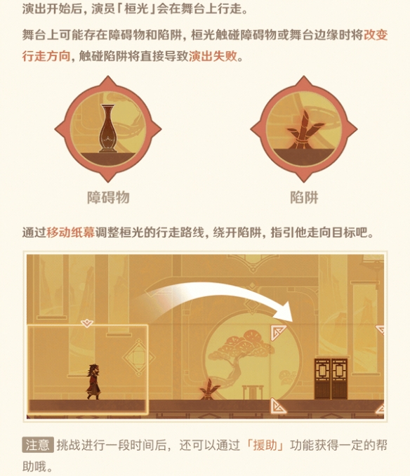 游侠网5
