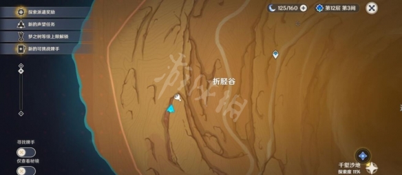 游侠网3