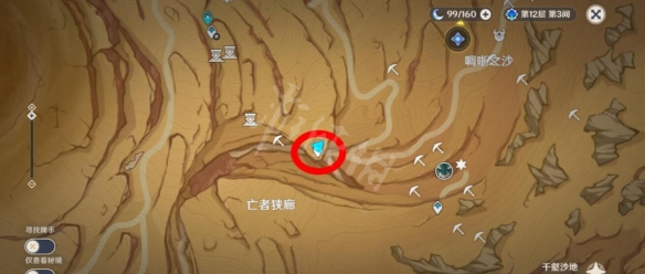 游侠网5