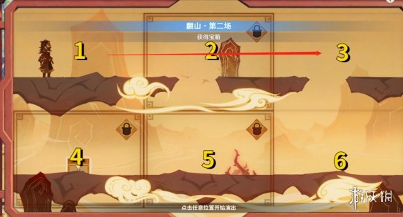 游侠网2