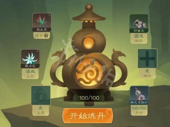 游侠网2