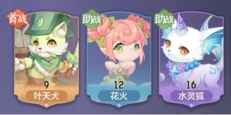 《长安幻想》新手开荒期怎么玩 一文看懂阵容搭配