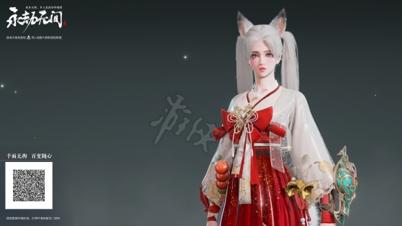 游侠网2