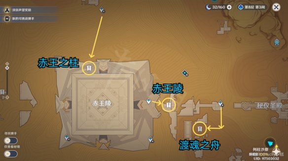 游侠网14