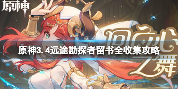 游侠网1