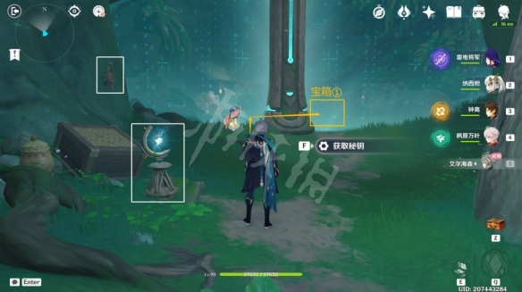 游侠网20