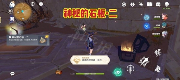 游侠网5