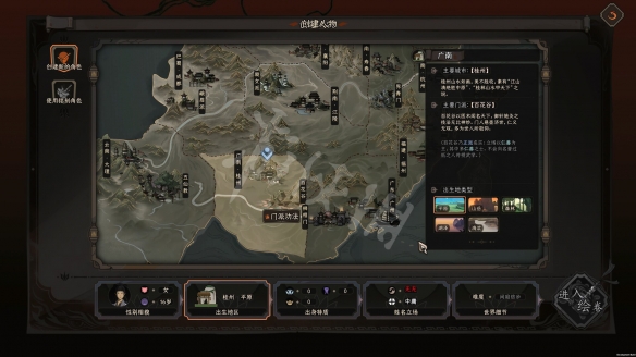 游侠网5