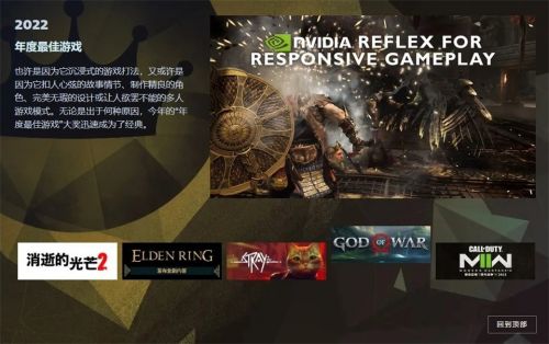 Steam 大奖提名游戏公布，1 月 4 日揭晓最终结果