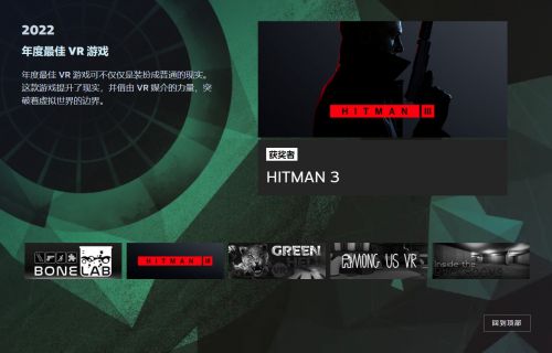 Steam大奖2022获奖名单：年度最佳游戏《艾尔登法环》、杰出剧情《战神4》