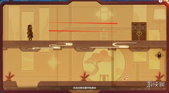 游侠网2