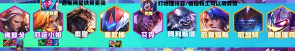 游侠网6