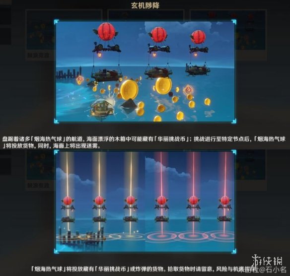 游侠网5