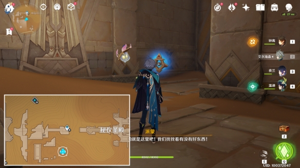 游侠网16