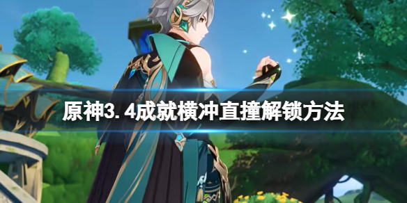 游侠网1