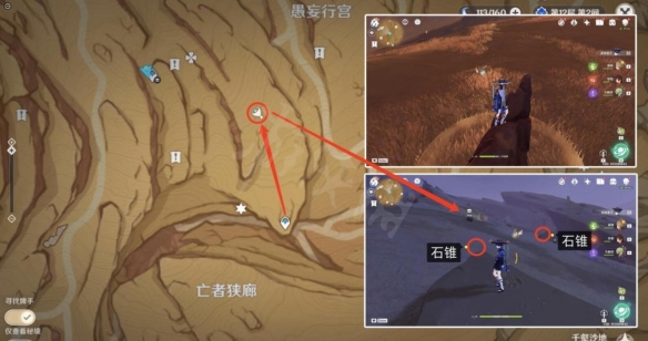 游侠网4