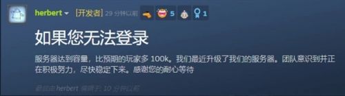 《鹅鸭杀》火了，游戏崩了后开发者回应：正努力提高服务器容量