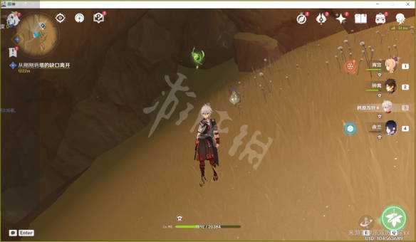 游侠网6