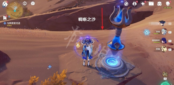 游侠网5