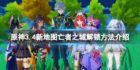 游侠网1