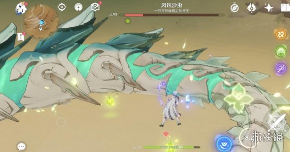 游侠网9