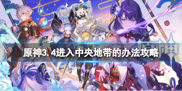游侠网1