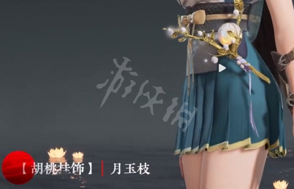 游侠网4