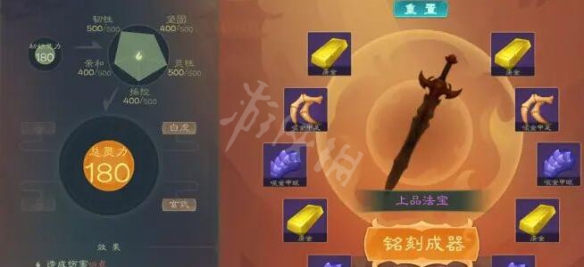 游侠网3