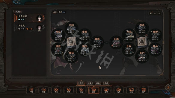 游侠网3