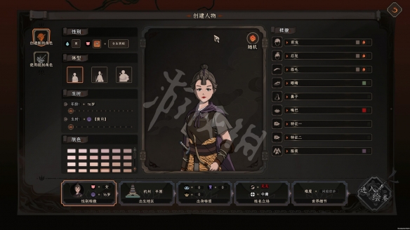 游侠网10
