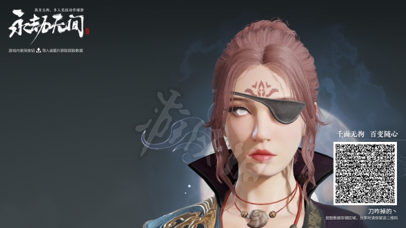 游侠网2
