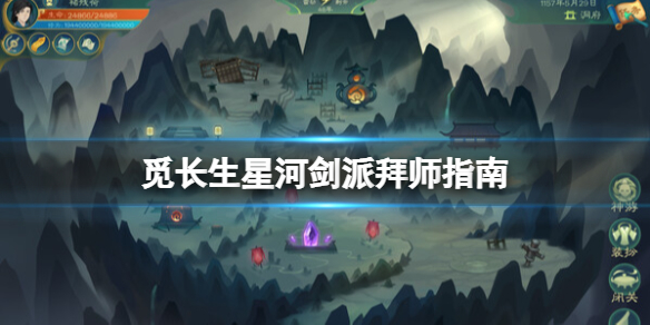游侠网1